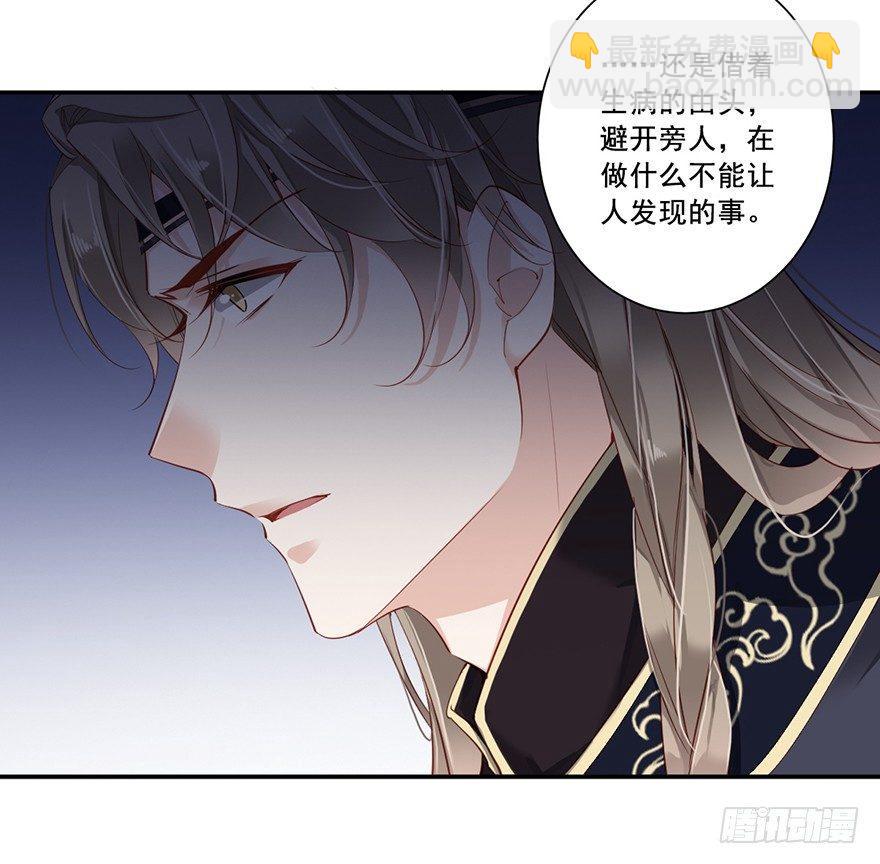 第七十话（下）-第145话