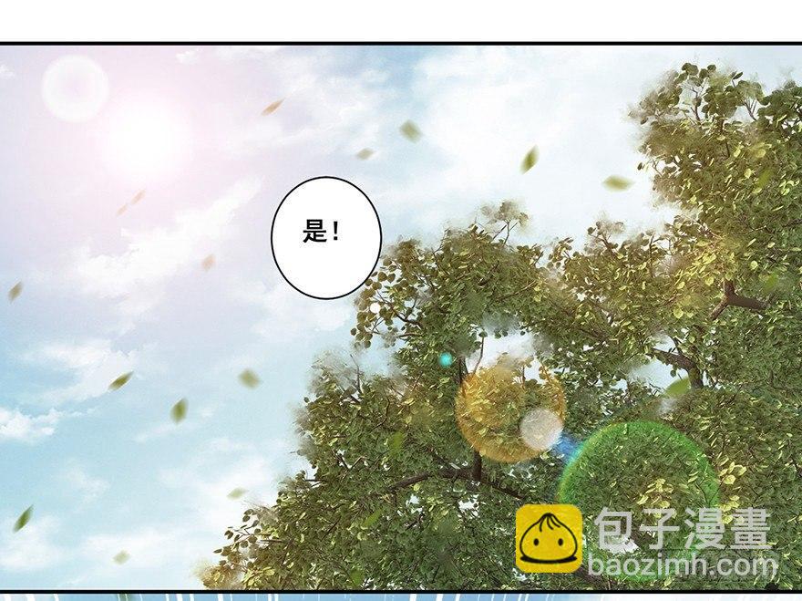 第七十话（下）-第145话