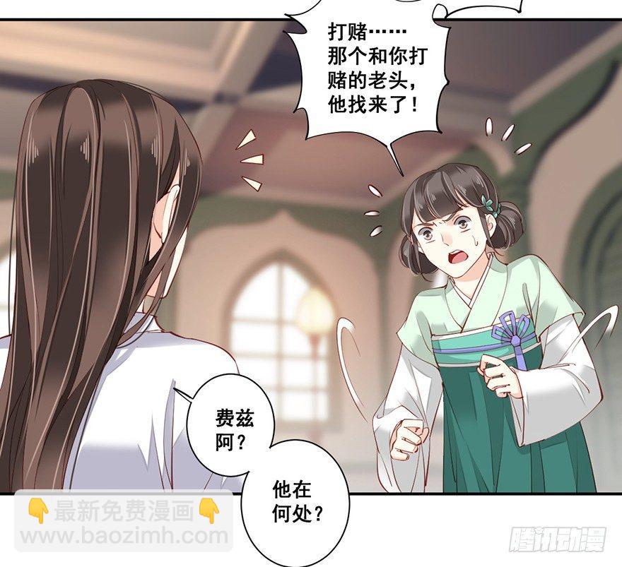 第七十话（下）-第145话