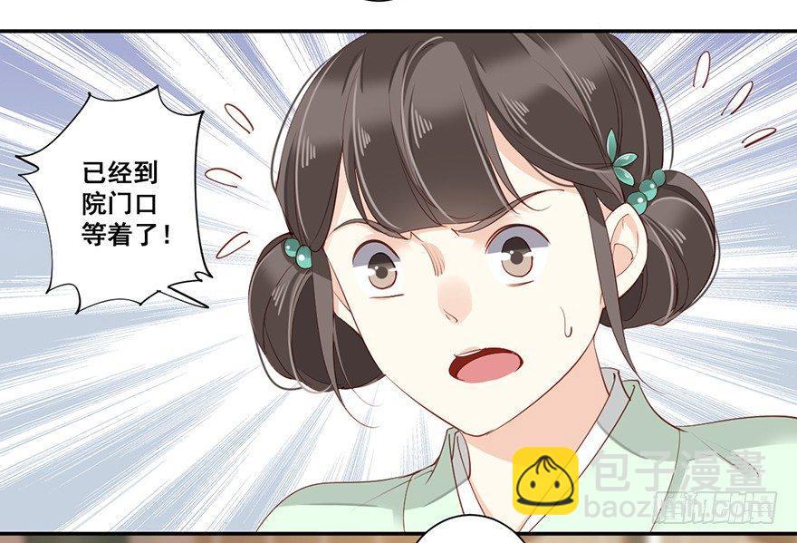 第七十话（下）-第145话