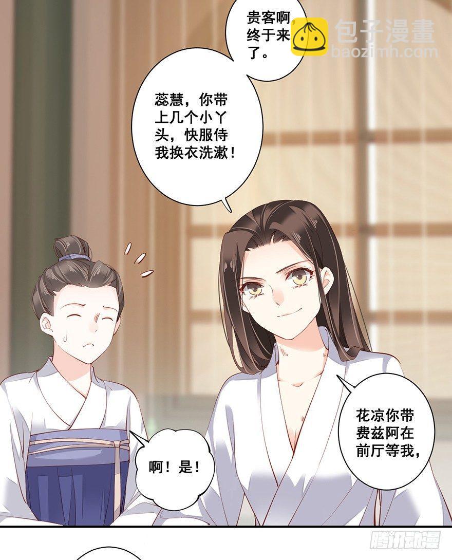 第七十话（下）-第145话