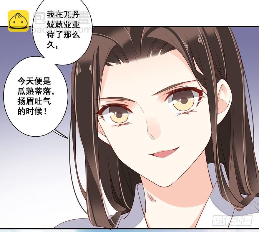 第七十话（下）-第145话