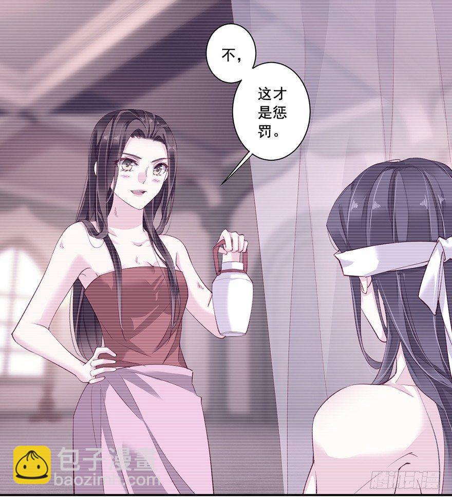 第七十话（下）-第145话