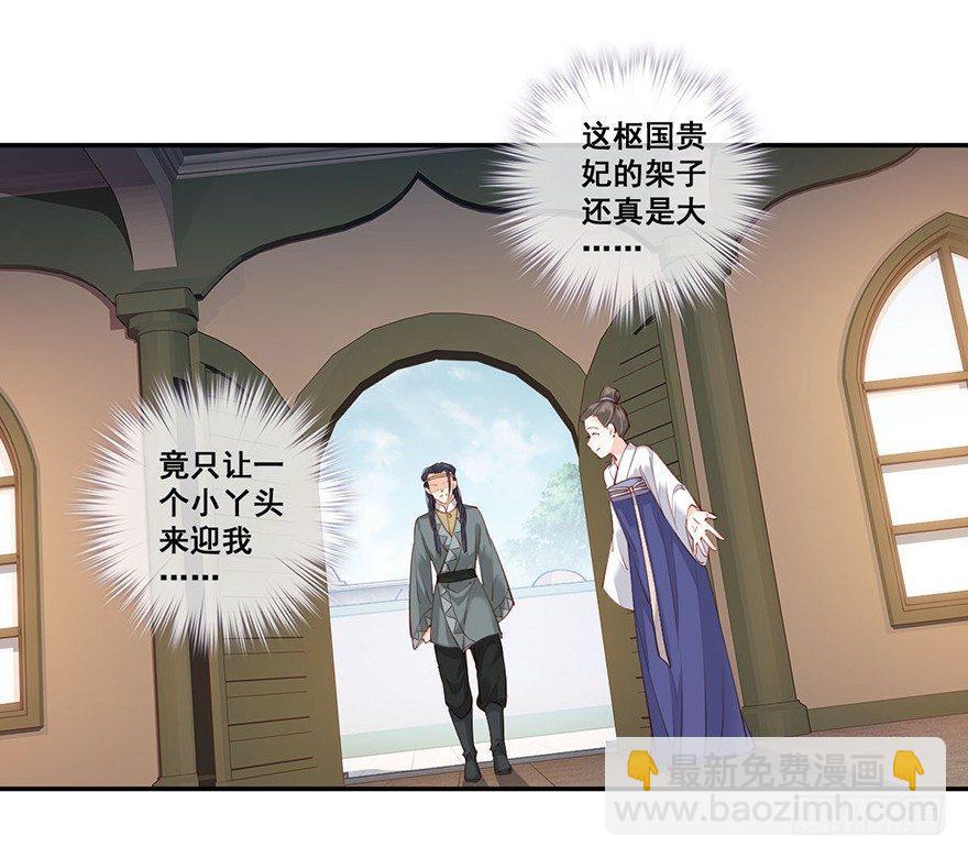 第七十话（下）-第145话