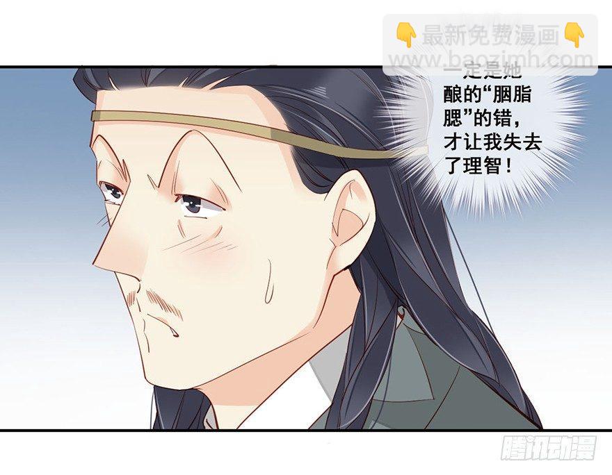 第七十话（下）-第145话