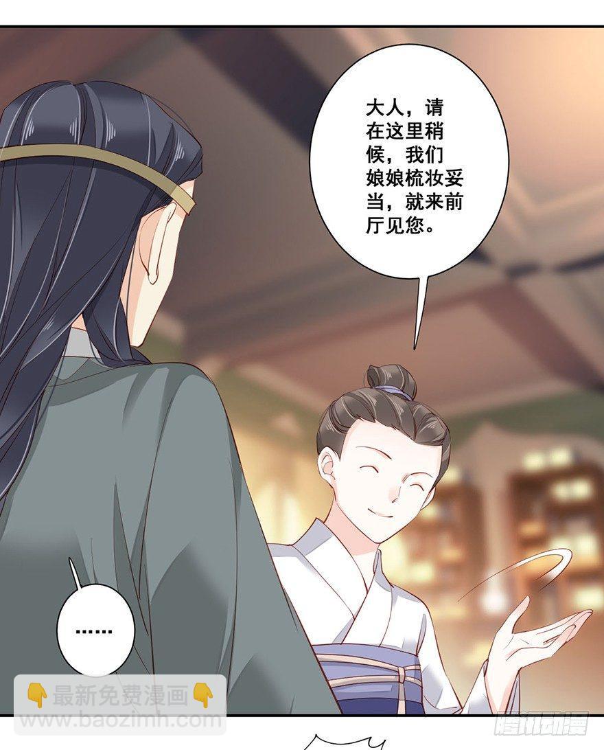 第七十话（下）-第145话