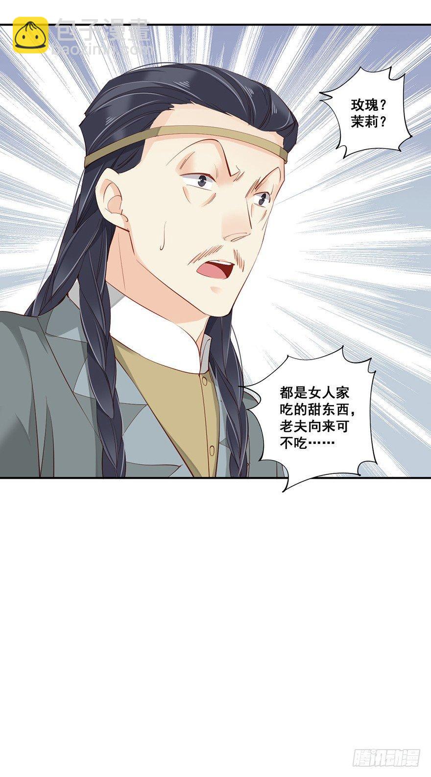 第七十话（下）-第145话