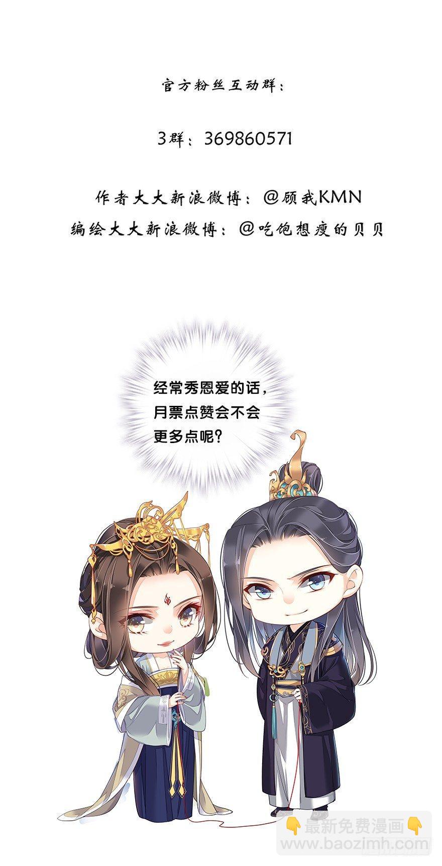 第七十话（下）-第145话