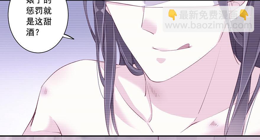 第七十话（下）-第145话