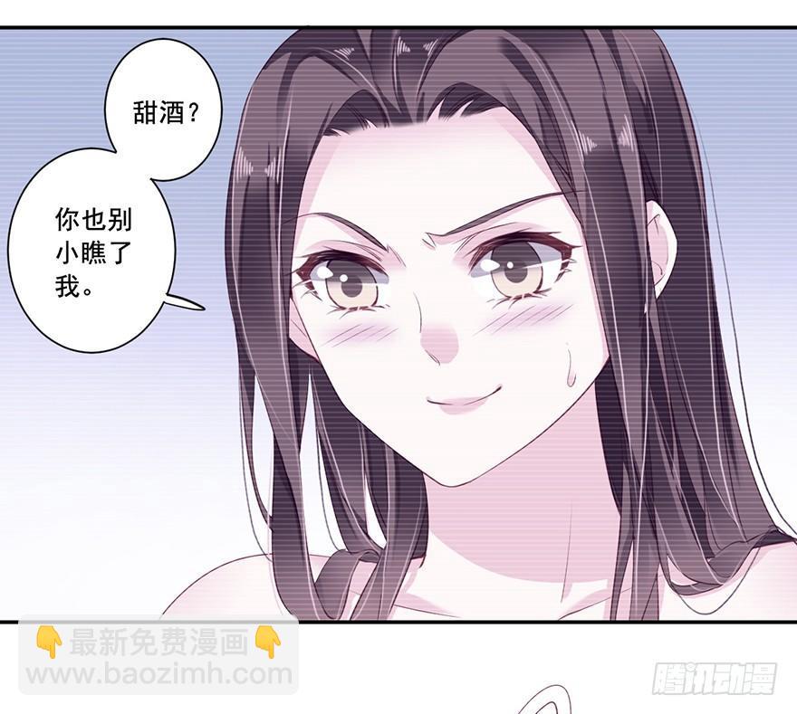 第七十话（下）-第145话