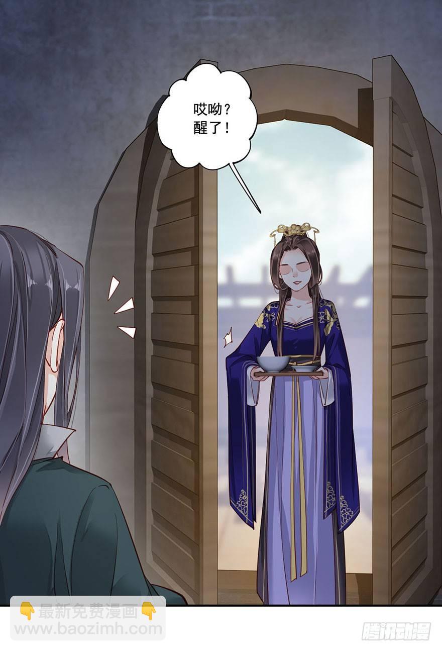 第七十一话（下）-第147话