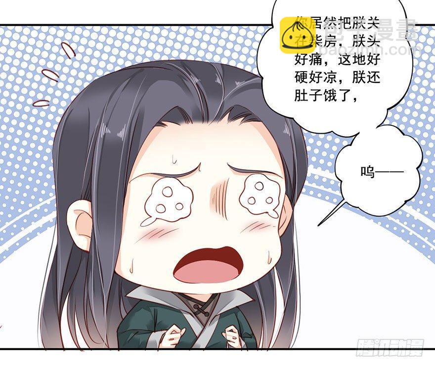 第七十一话（下）-第147话