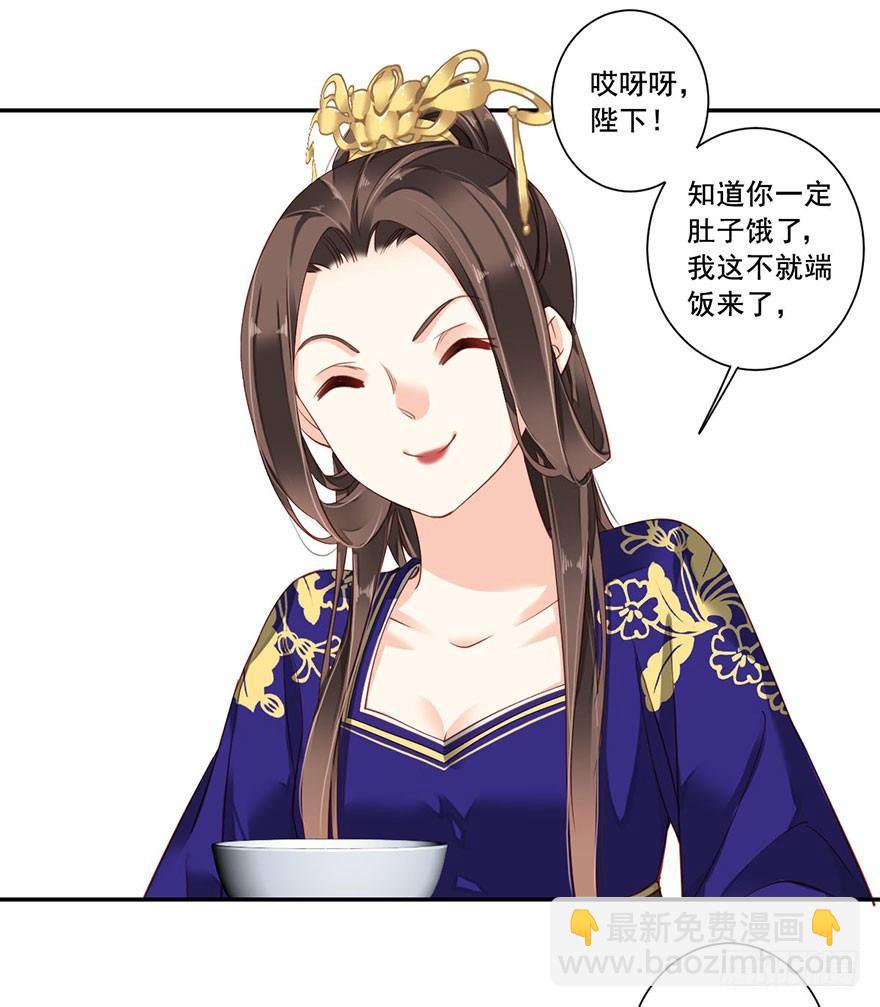 第七十一话（下）-第147话