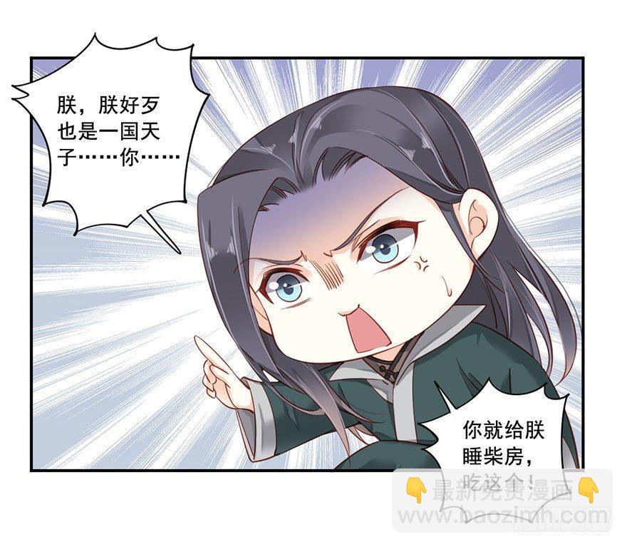 第七十一话（下）-第147话