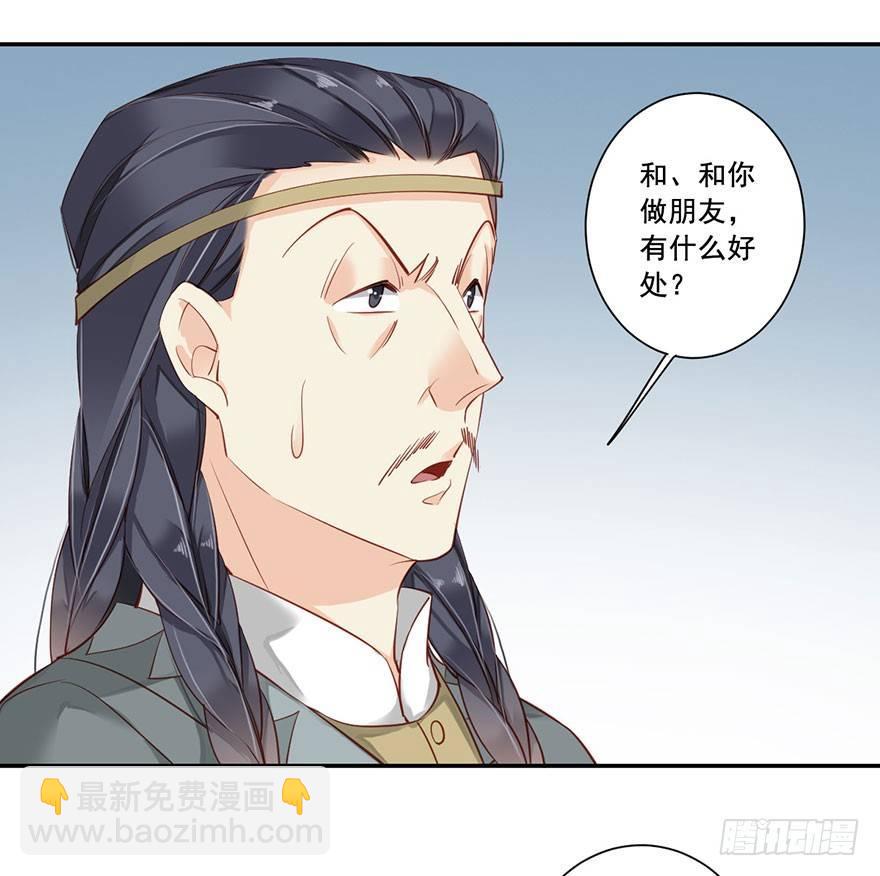 第七十一话（下）-第147话