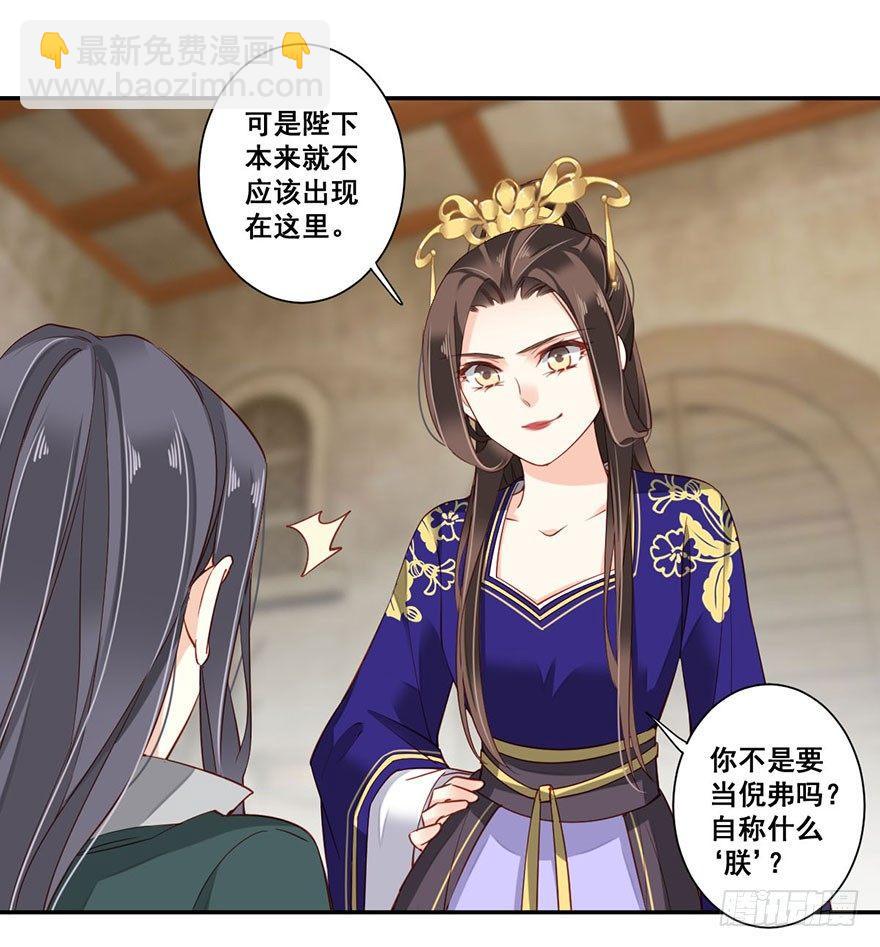 第七十一话（下）-第147话