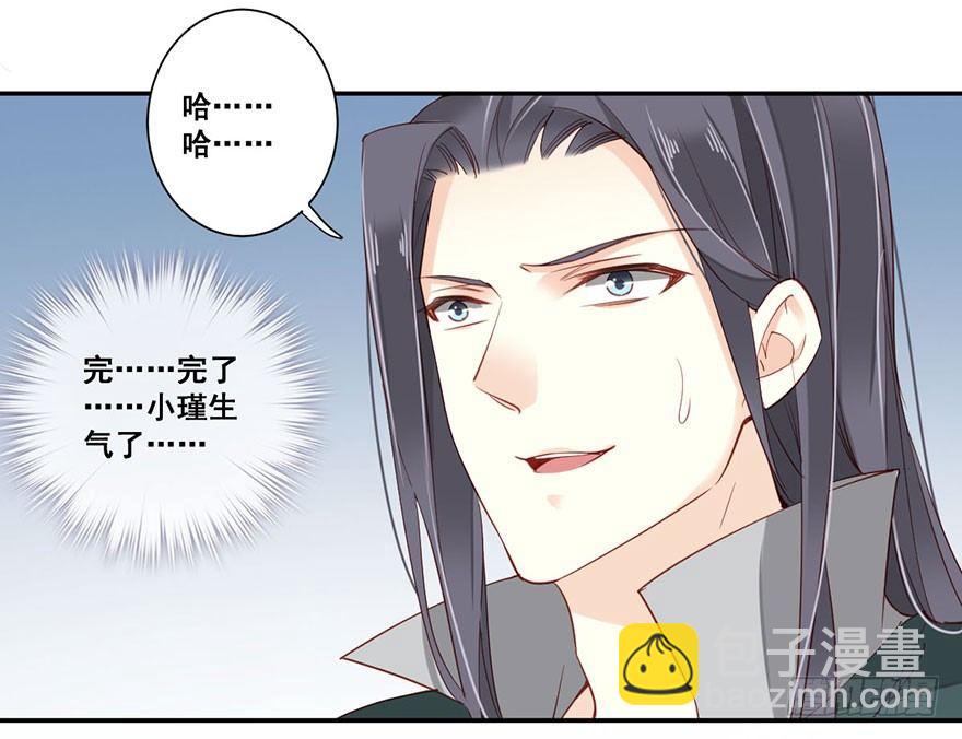 第七十一话（下）-第147话