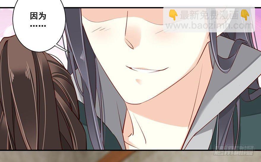 第七十一话（下）-第147话
