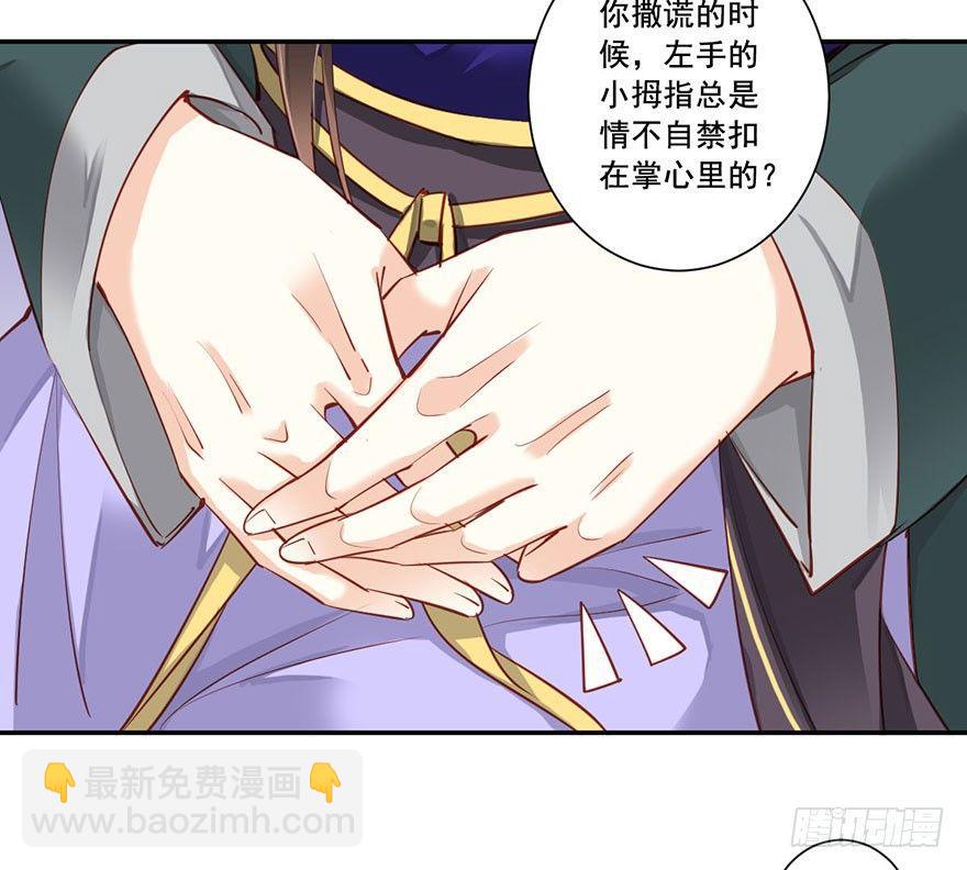 第七十一话（下）-第147话