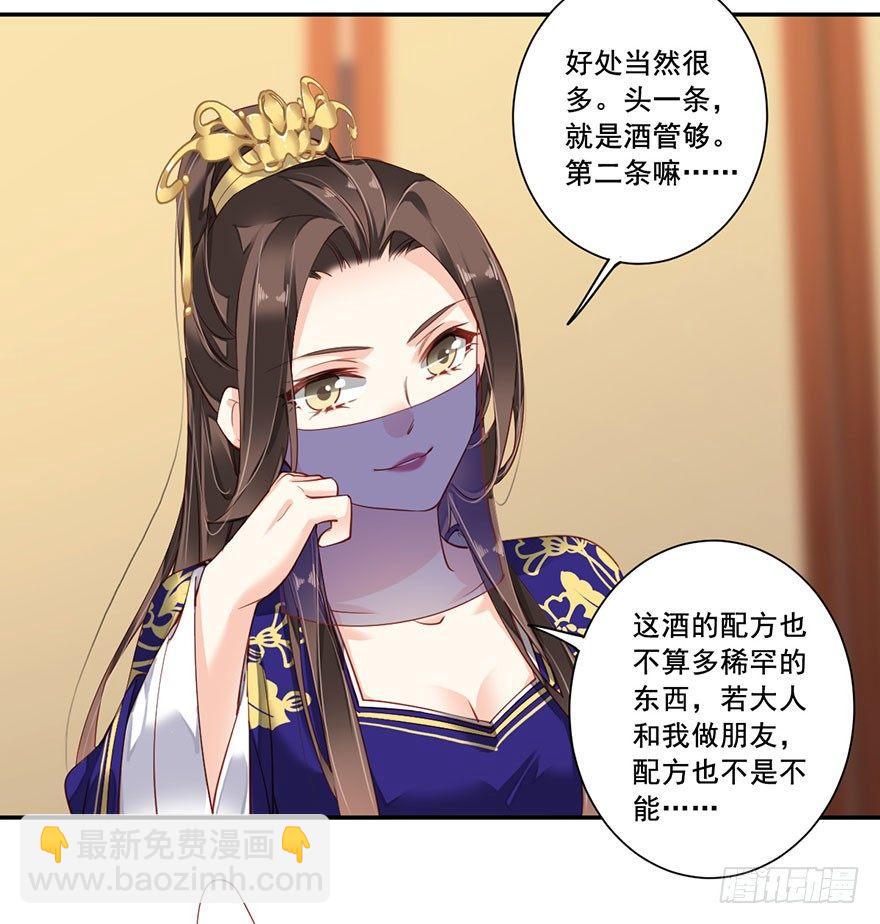 第七十一话（下）-第147话