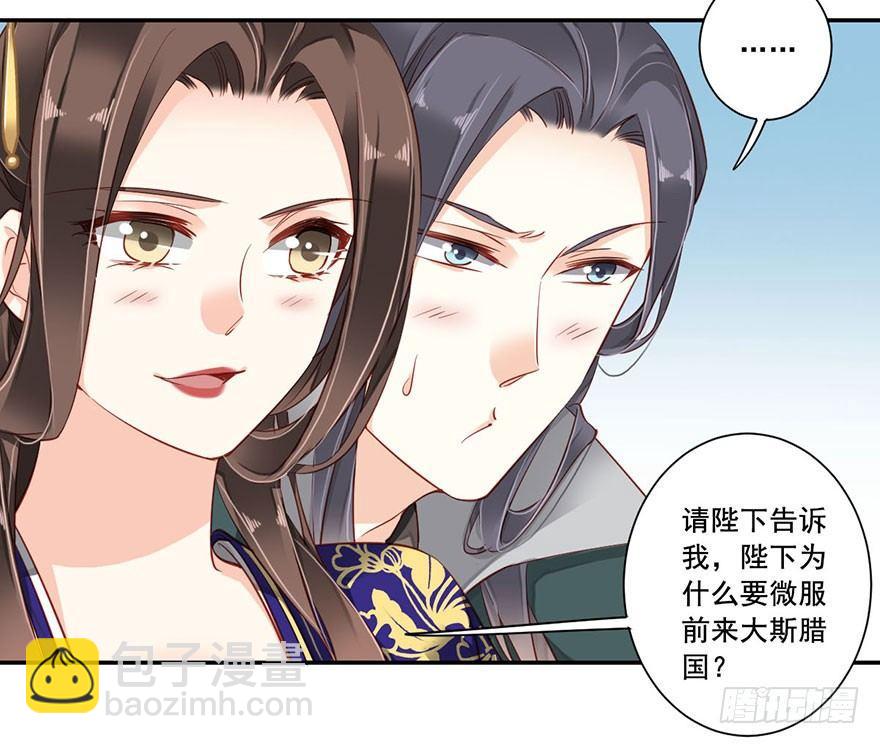 第七十一话（下）-第147话