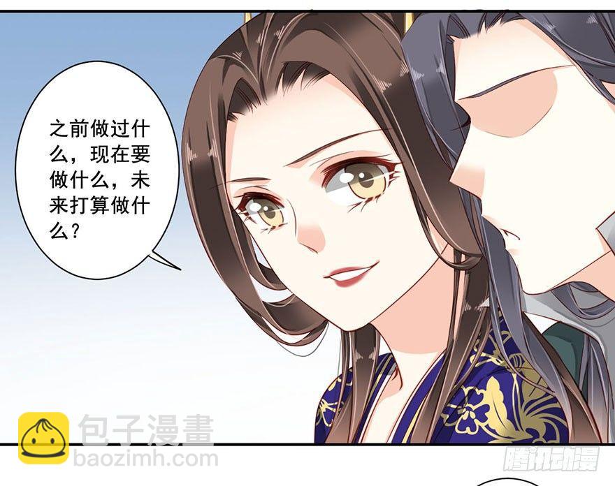 第七十一话（下）-第147话