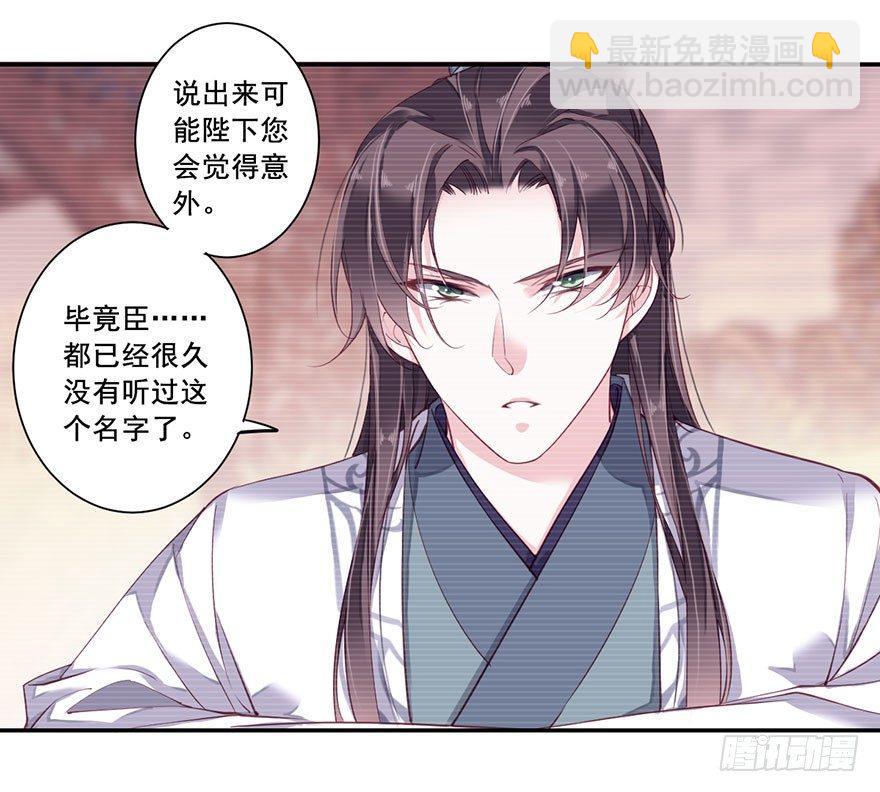 第七十二话（下）-第149话