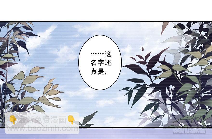 第七十二话（下）-第149话