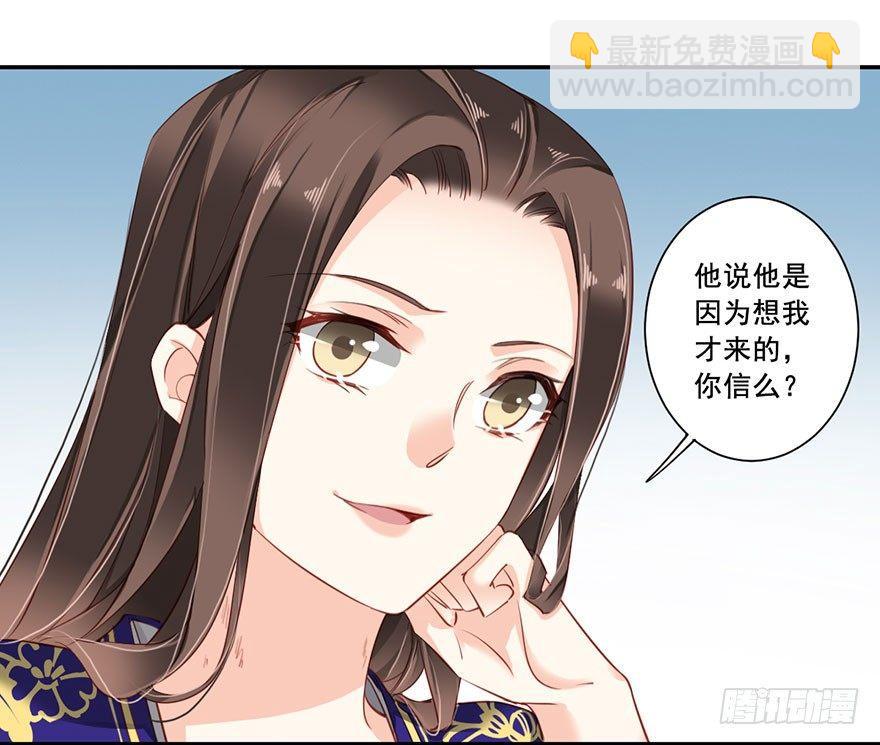 第七十二话（下）-第149话
