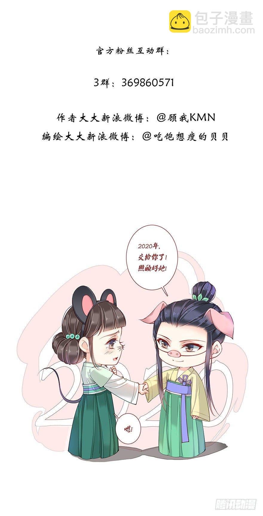 第七十二话（下）-第149话