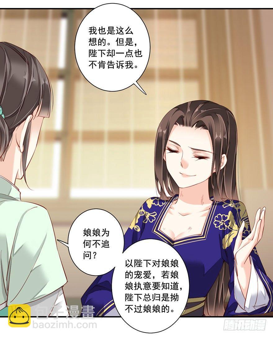 第七十二话（下）-第149话