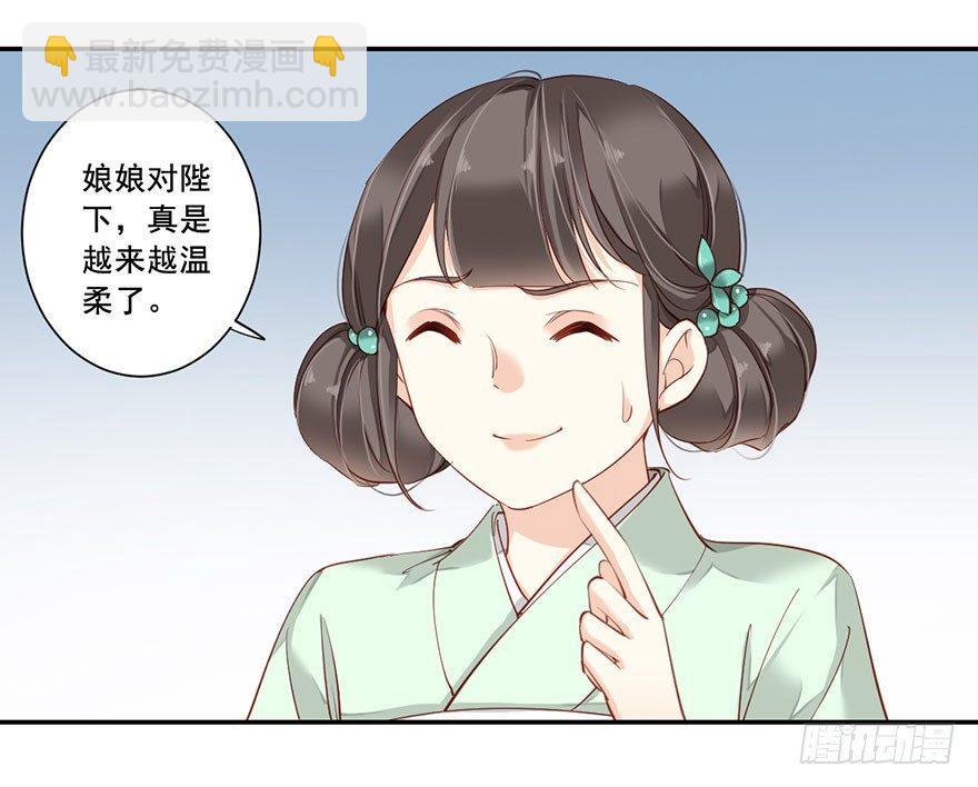 第七十二话（下）-第149话
