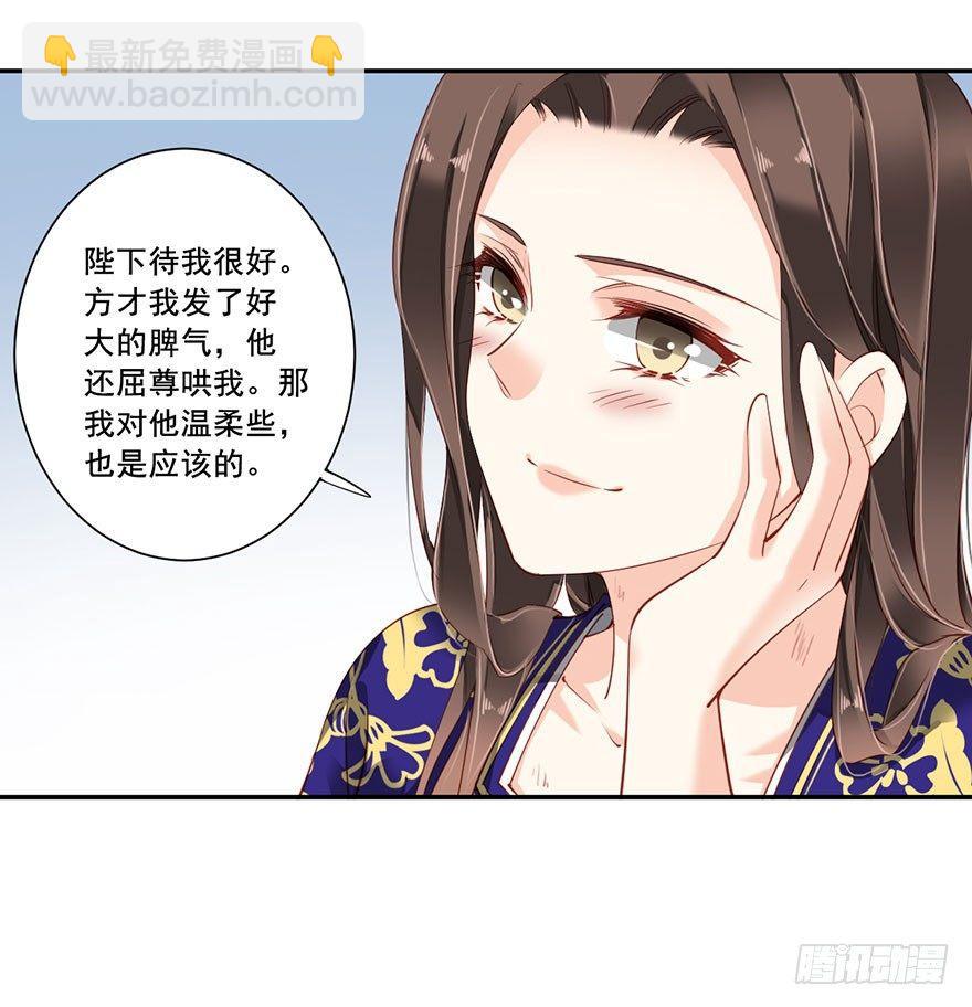 第七十二话（下）-第149话