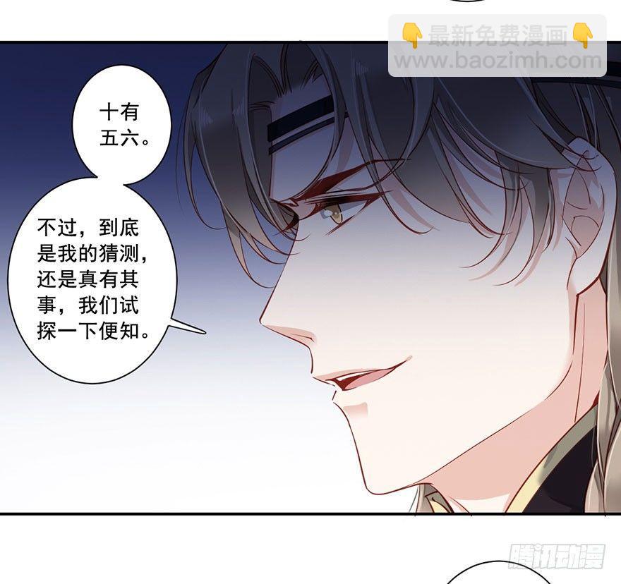 第七十三话（下）-第151话