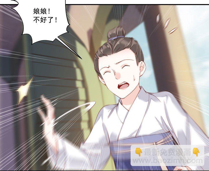 第七十三话（下）-第151话