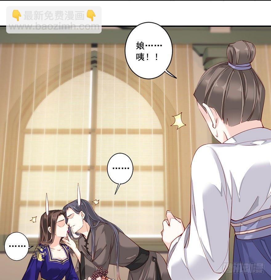 第七十三话（下）-第151话