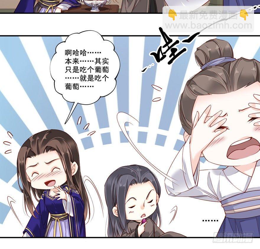 第七十三话（下）-第151话