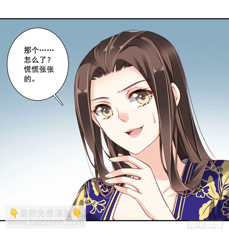 第七十三话（下）-第151话