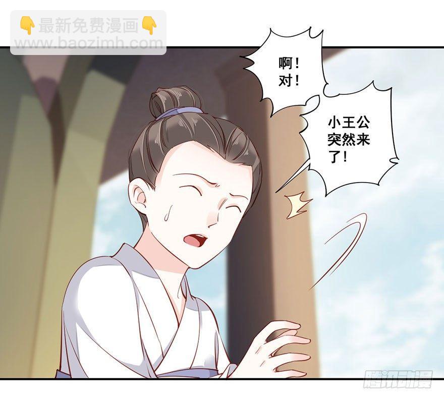 第七十三话（下）-第151话
