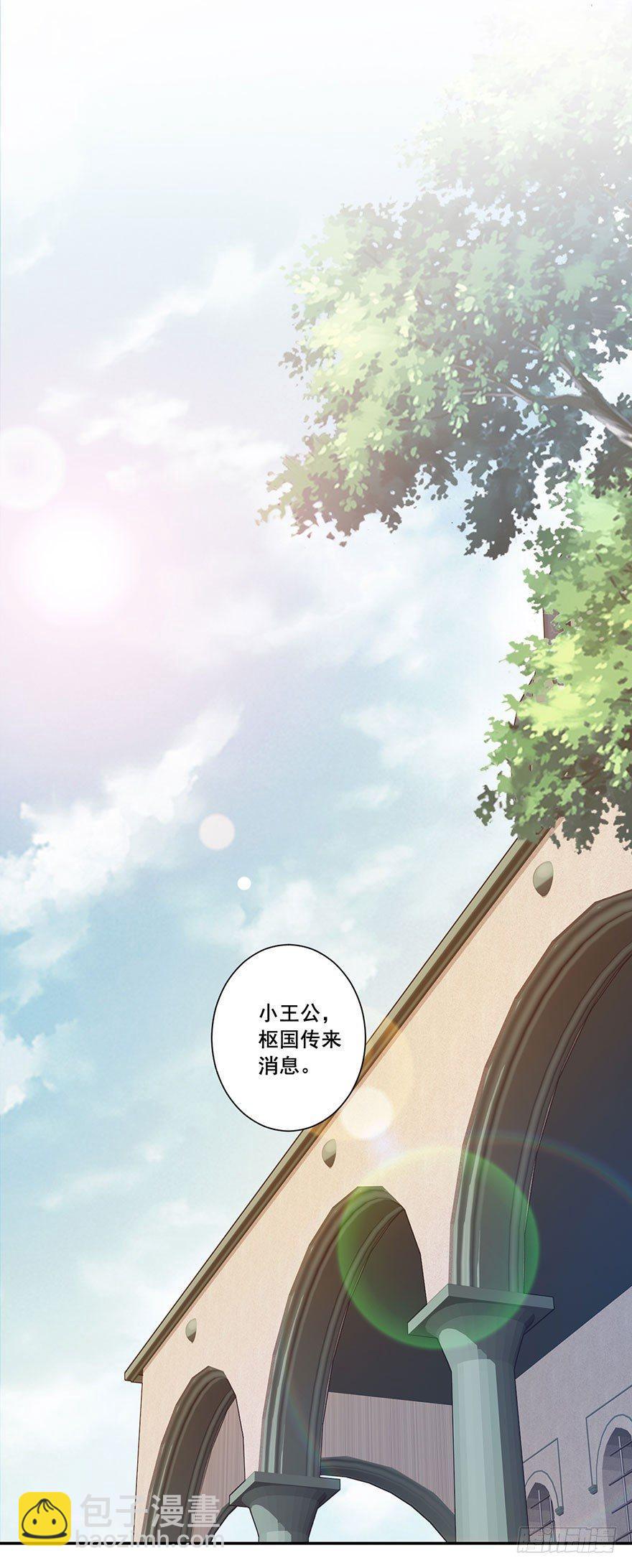 第七十三话（下）-第151话