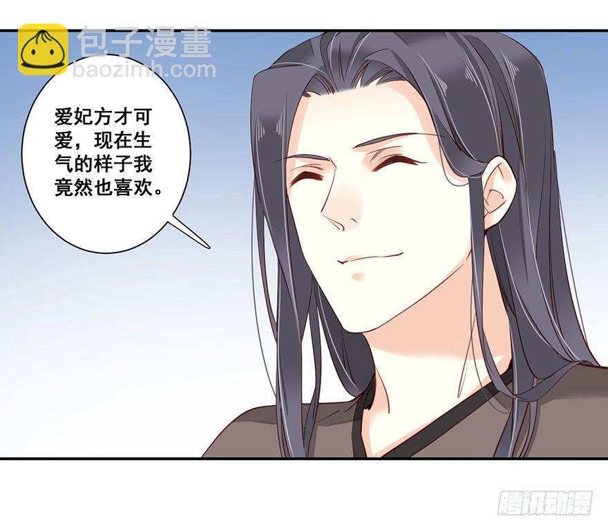 第七十三话（下）-第151话