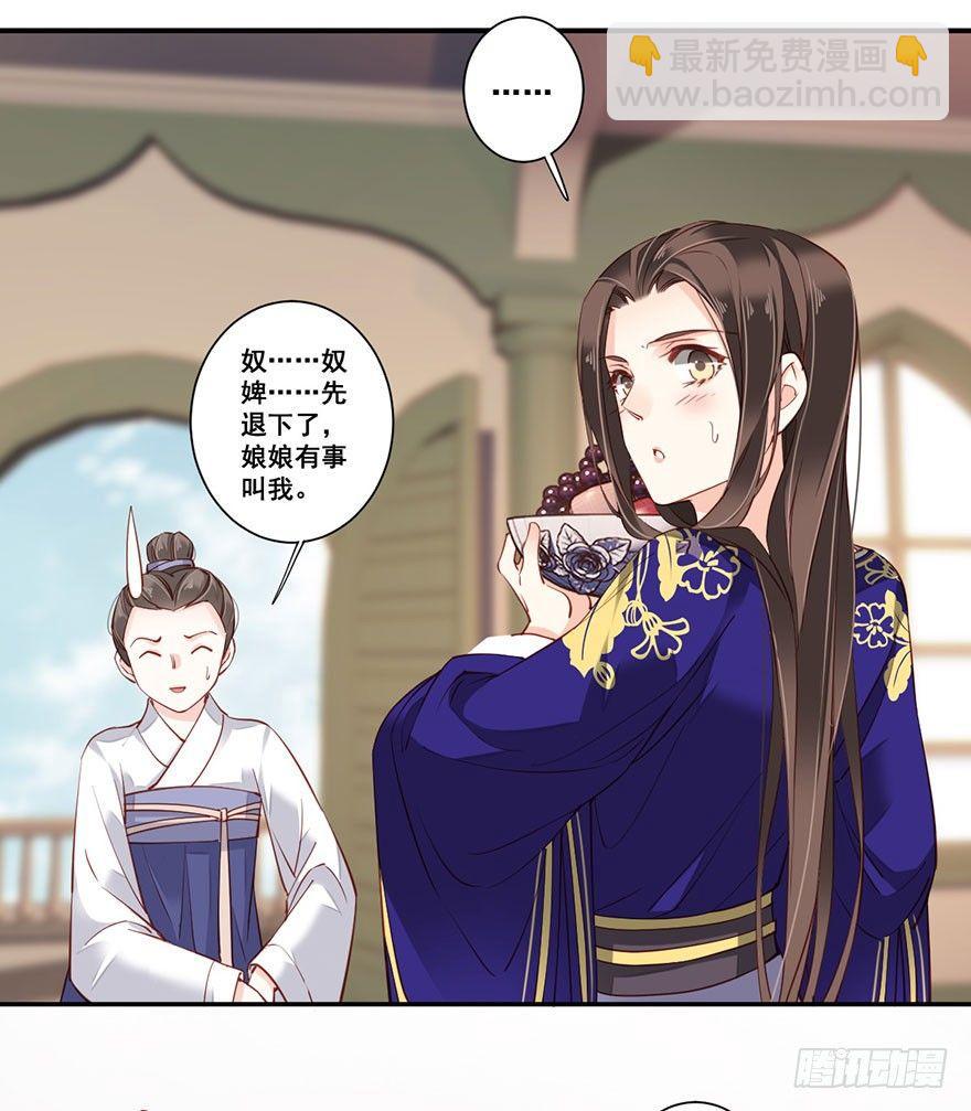 第七十三话（下）-第151话