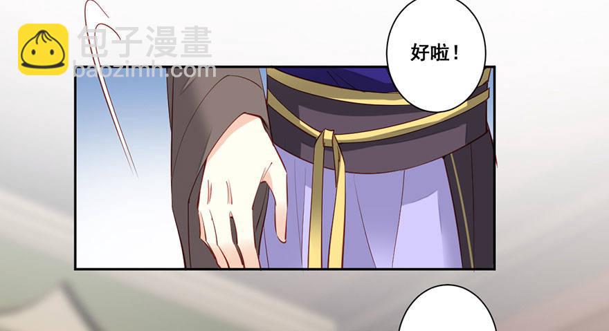 第七十三话（下）-第151话