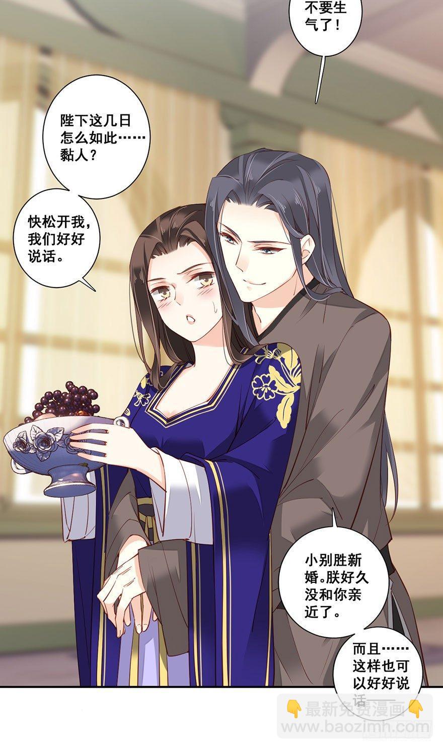 第七十三话（下）-第151话