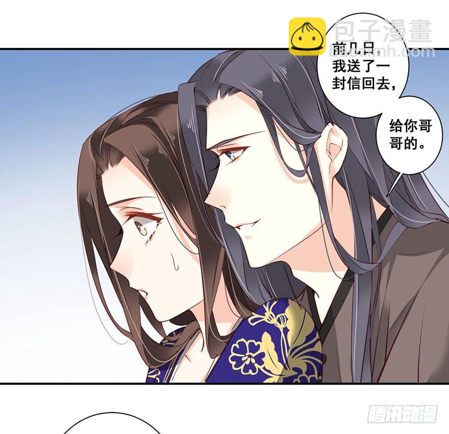 第七十三话（下）-第151话