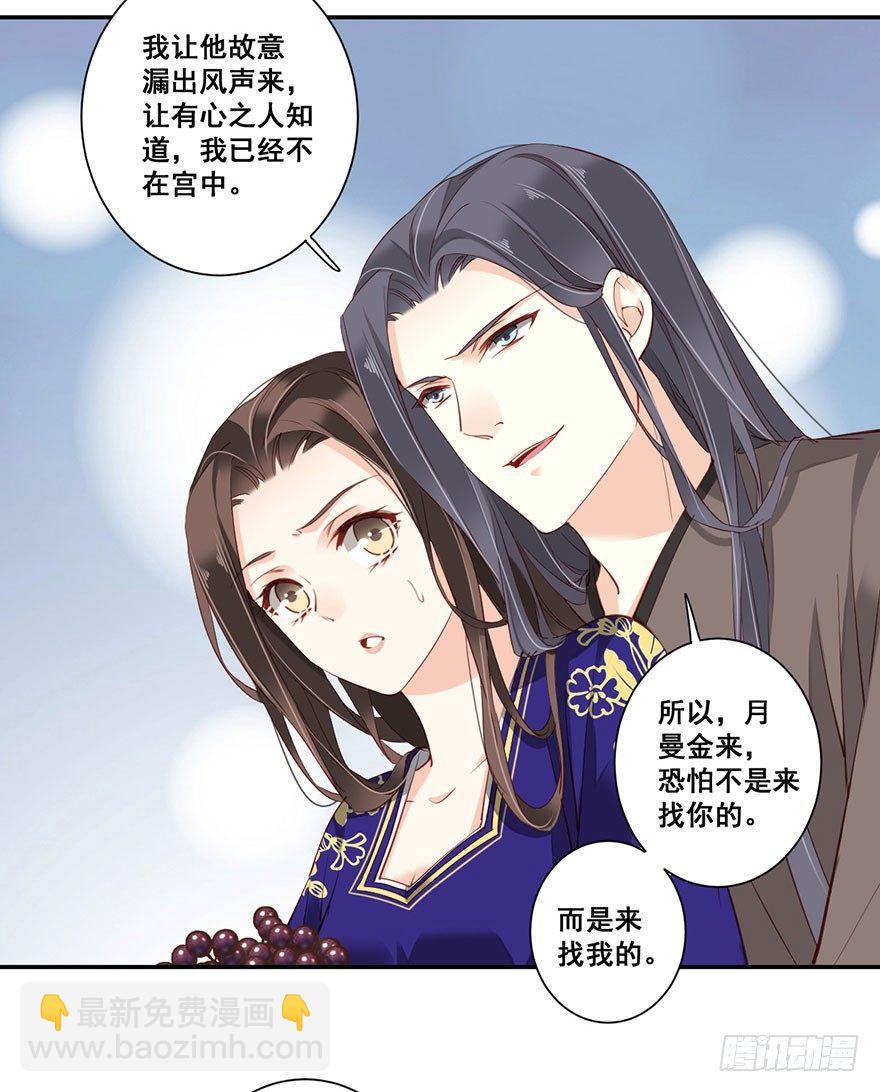 第七十三话（下）-第151话