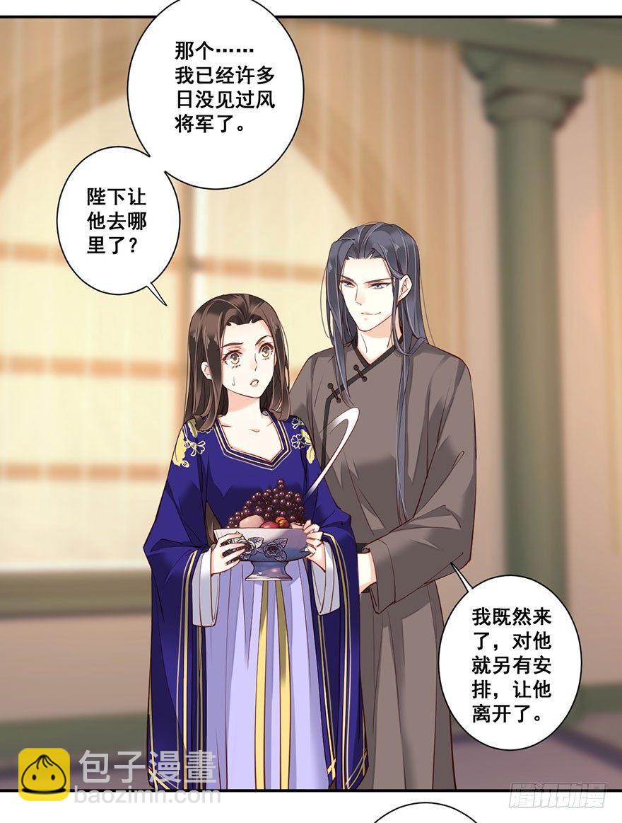 第七十三话（下）-第151话