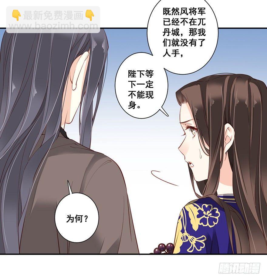 第七十三话（下）-第151话