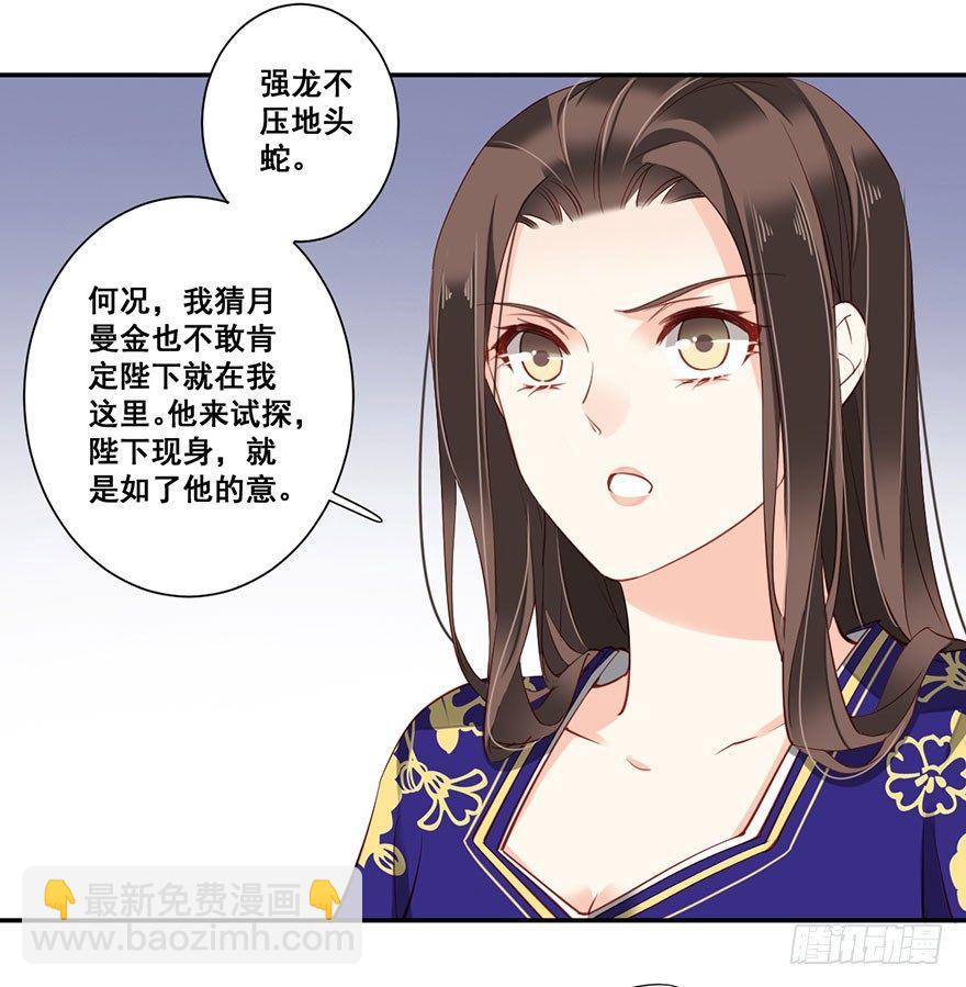第七十三话（下）-第151话