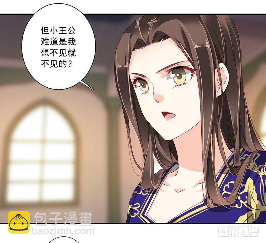 第七十三话（下）-第151话